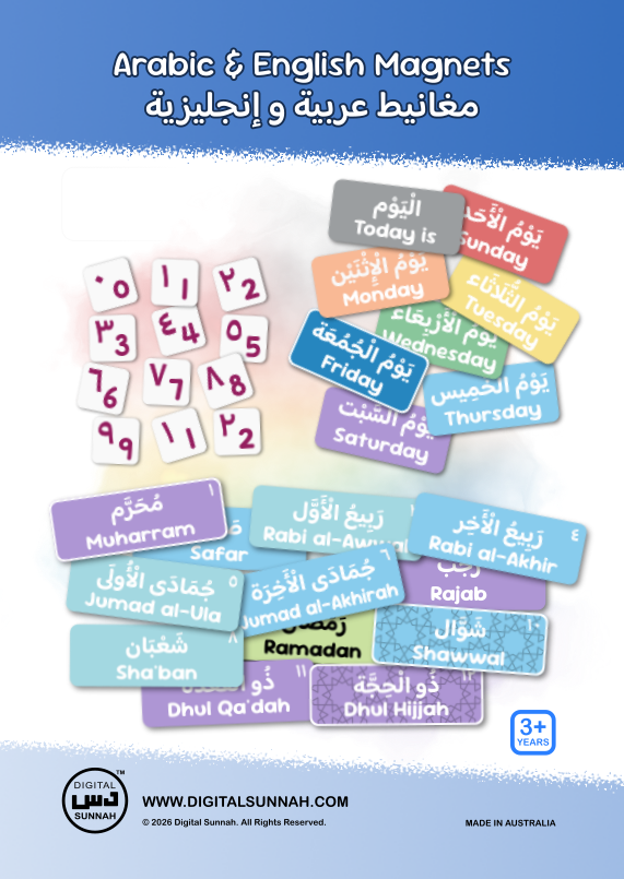 Arabic & English Magnets