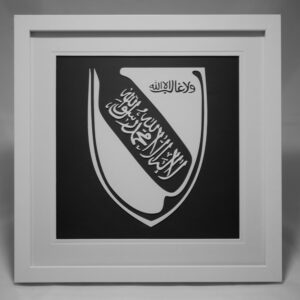 Shahada Shield Black background